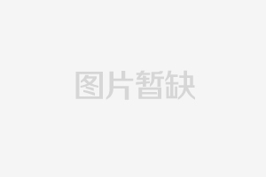 湖州市城市照明协会2020-2021年会暨协会换届大会公告